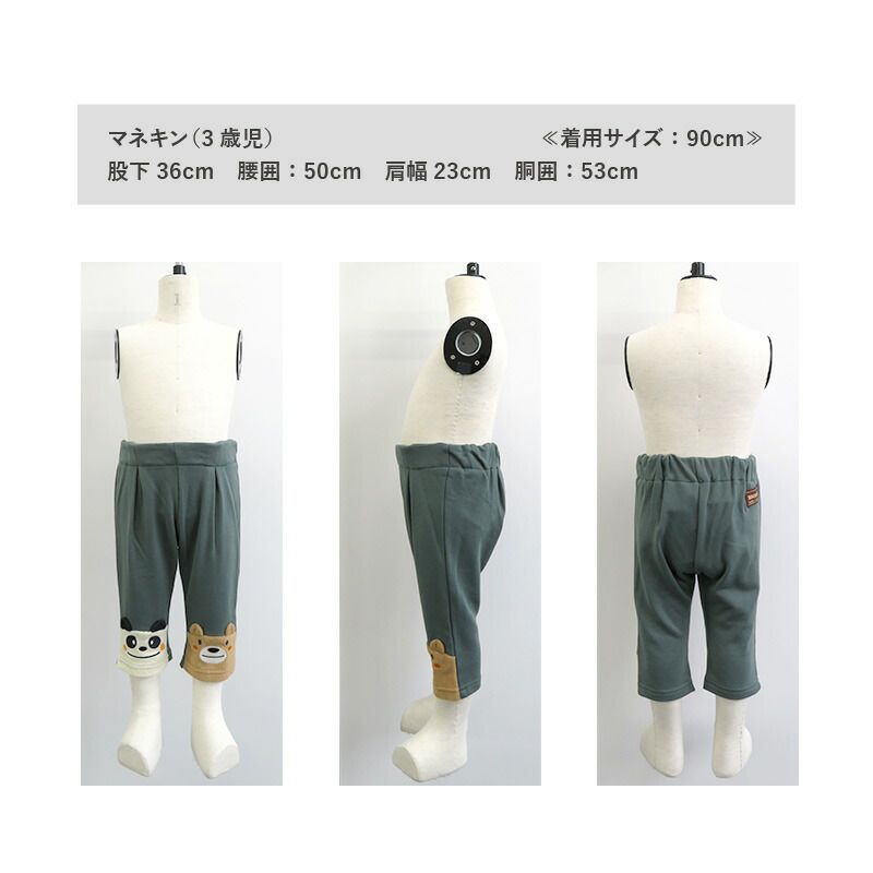 日本 ZOOLAND - 童趣印花拼接七分褲-立體耳朵-奶油杏