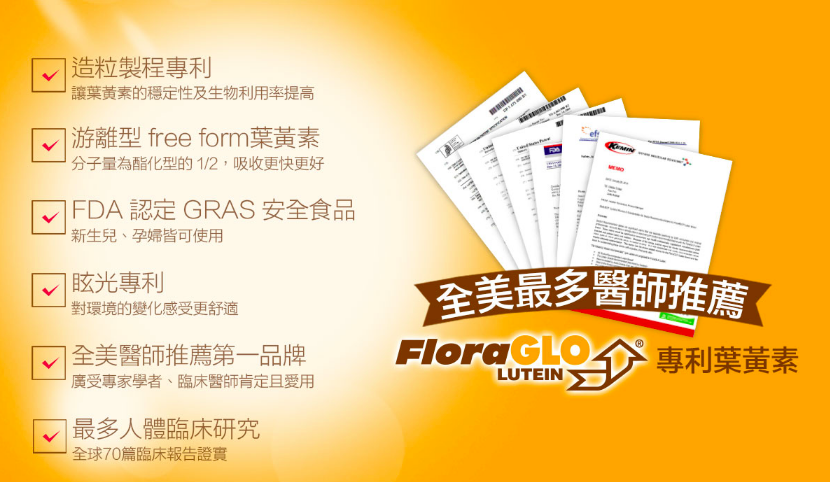 熱銷萬盒！全效防護再升級！【WEIDER威德】迪士尼授權專利乳酸菌、魚油