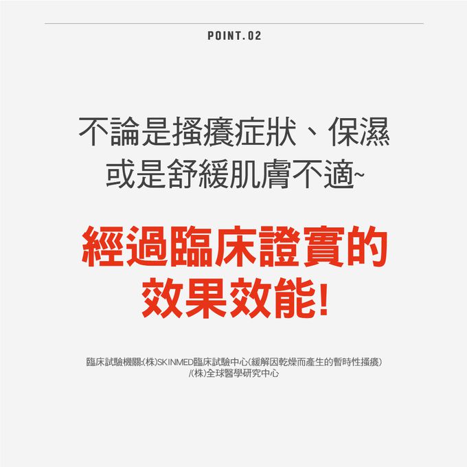 ATOPALM 愛多康 - 舒敏全效修護霜30ml