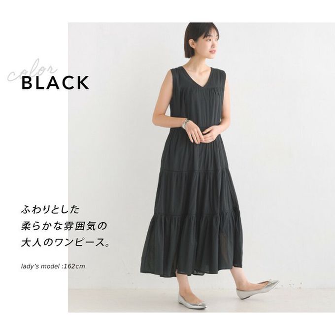 日本 OMNES - 100%印度棉 巴里紗分層V領無袖洋裝-咖啡