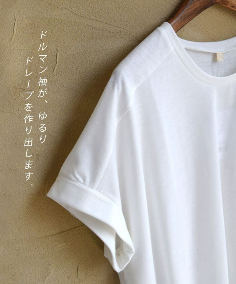 日本 zootie - 抗透汗 落肩寬鬆純棉短袖上衣-淺藍 (M-L)