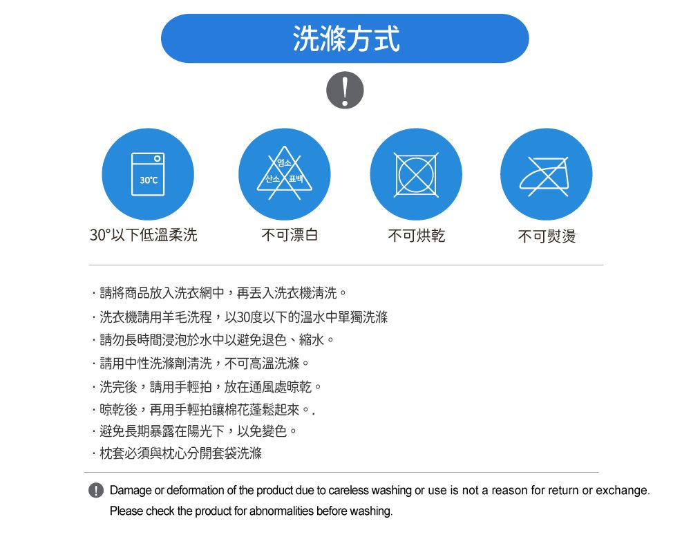 韓國 Hello HiZoo - 3D Aqua Mesh透氣涼感嬰幼兒抗菌防蟎睡墊 (兒童款W100xL150cm)