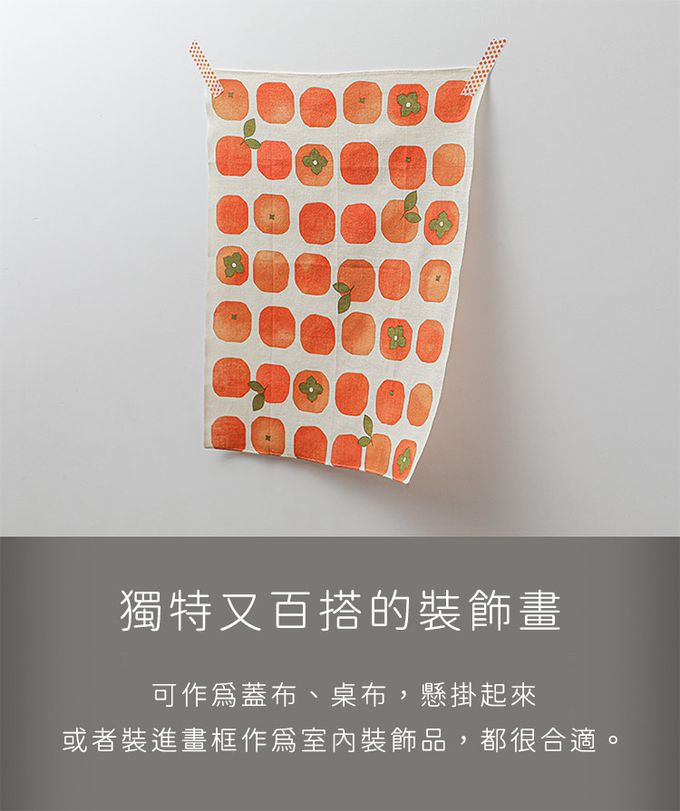 日本濱文樣 hamamo - 【日本濱文樣hamamo】日本製純棉長方形手帕/毛巾2入組-栗子柴柴款