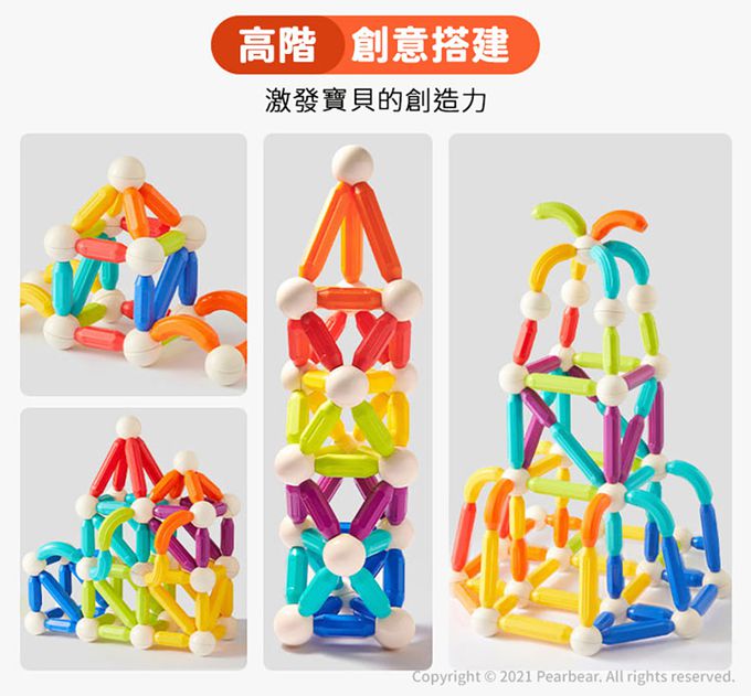 MiDeer - 彩虹磁力棒(100PCS)