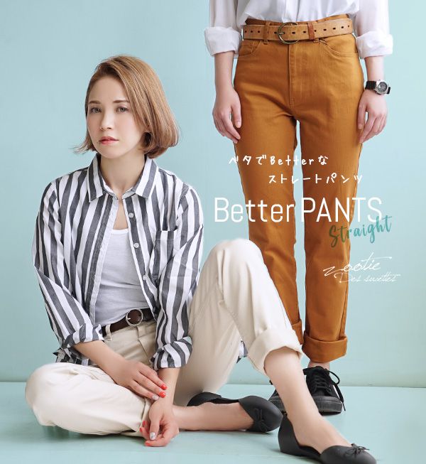日本 zootie - Better Pants [定番] 率性基本挺款純棉直筒褲-白