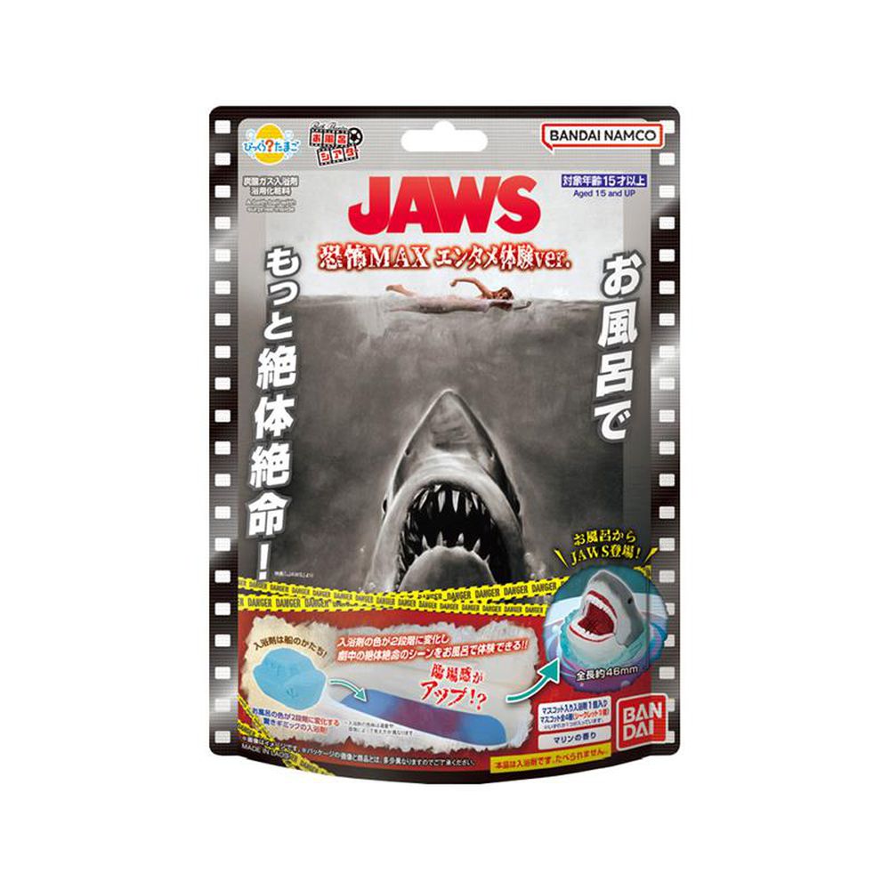JAWS大白鯊極恐入浴球(泡澡球)(限量)-3入組(隨機出貨)