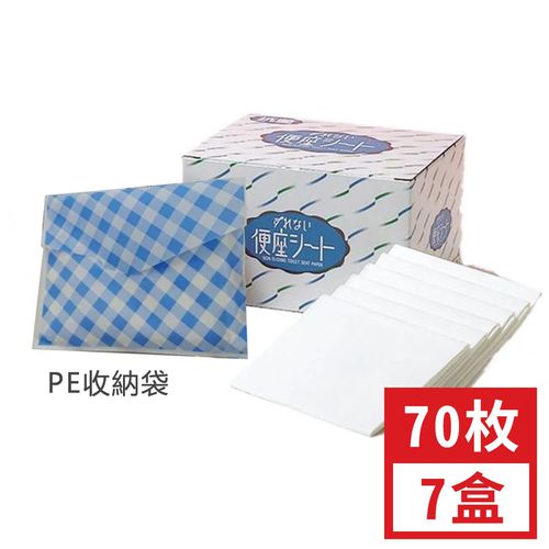 日本代購 - 日本製黏貼式馬桶坐墊紙(內附贈隨身收納包) (38x43cm)-70枚/盒*7盒