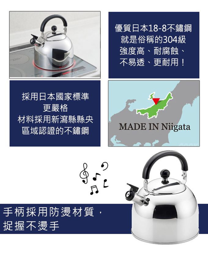 日本 NEW PLEAL - 日本進口不鏽鋼笛音茶壺4.0L(黑柄)