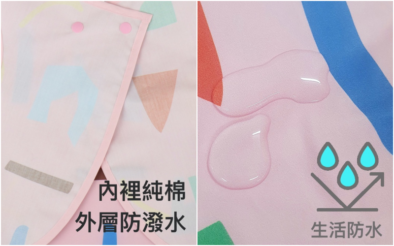 韓國 Julgran - 純棉防水圍兜/背心-薄荷綠 (1-4Y適用)