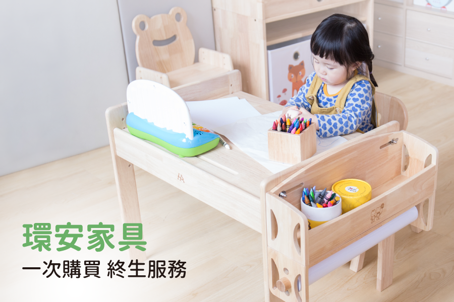 環安傢俱 - 滿3600可加購可愛動物椅-妙妙蛙