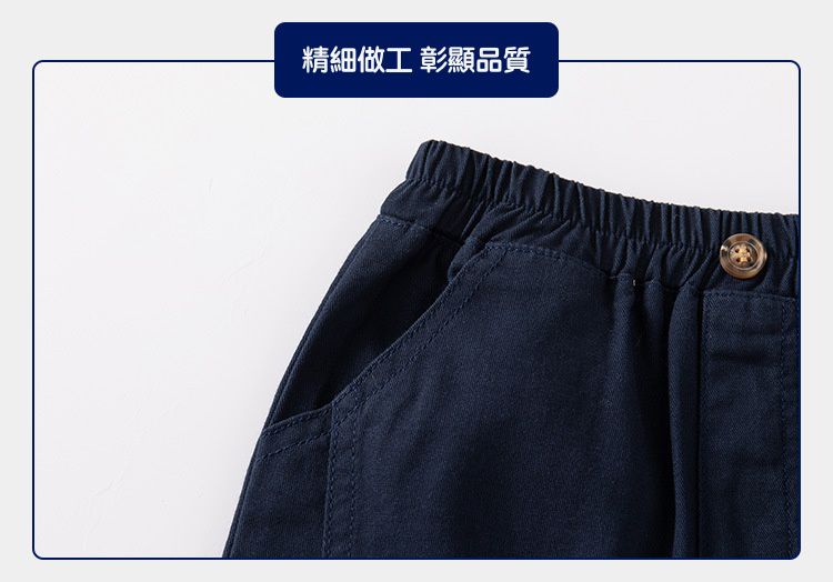 WELLKIDS - 腰鬆緊休閒五分褲-小標籤-卡其色