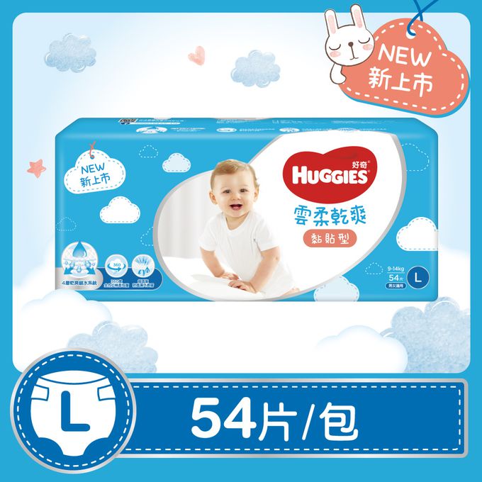HUGGIES好奇 - 雲柔乾爽紙尿褲 L 54片x4包/箱