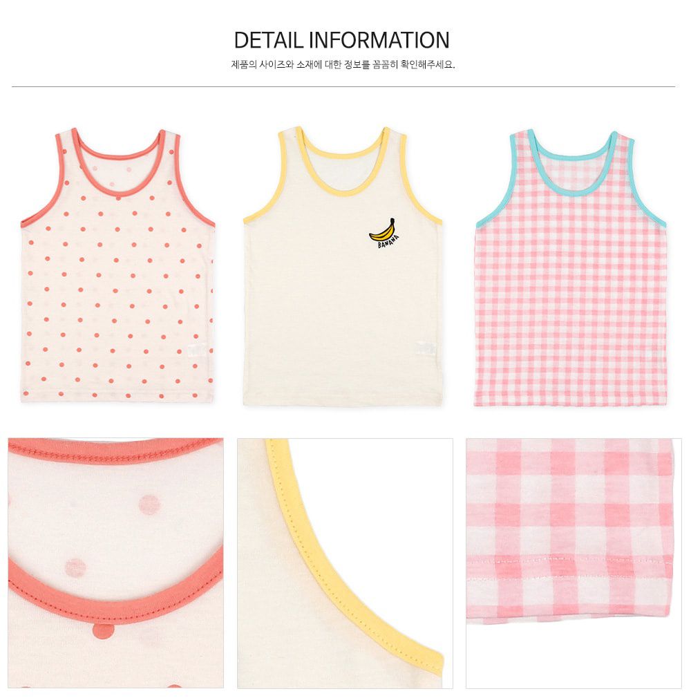 韓國 Maykids - 無螢光棉女寶內衣三入組-格子