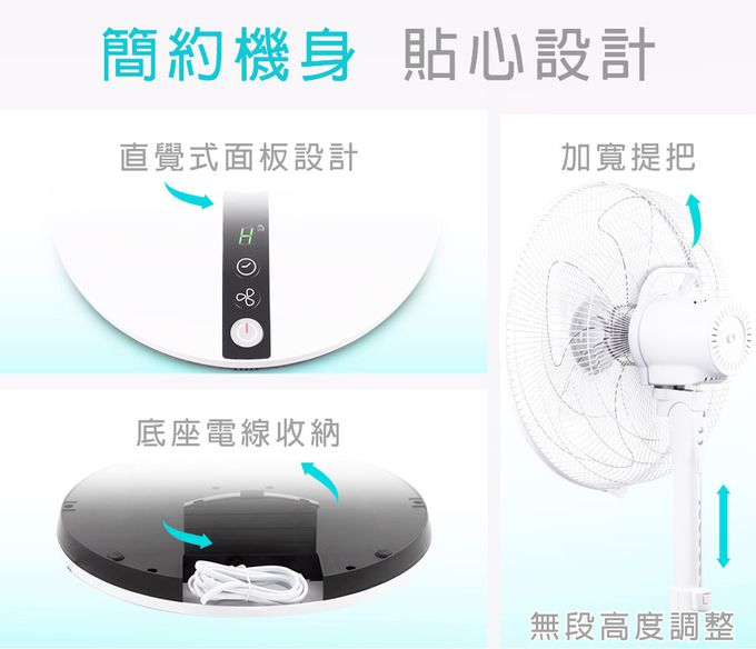 ADATA 威剛 - 16吋DC直流馬達立扇(FAN16-001)