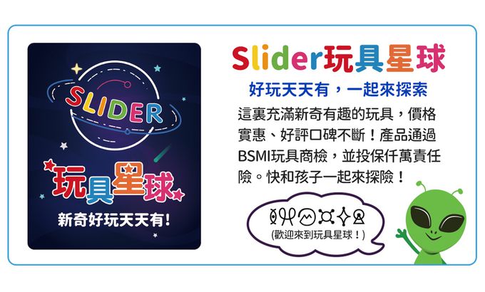 感統 早教 忙碌球 忙碌板 蒙特梭利教具