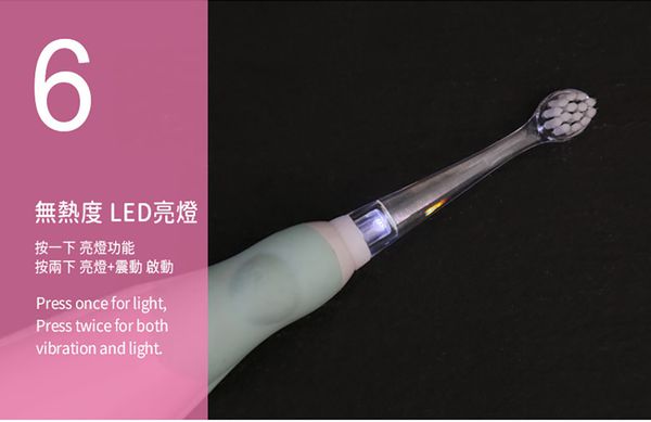 韓國 aguard - TUTUS兔兔兒童電動牙刷-粉色 (3個月～4歲)