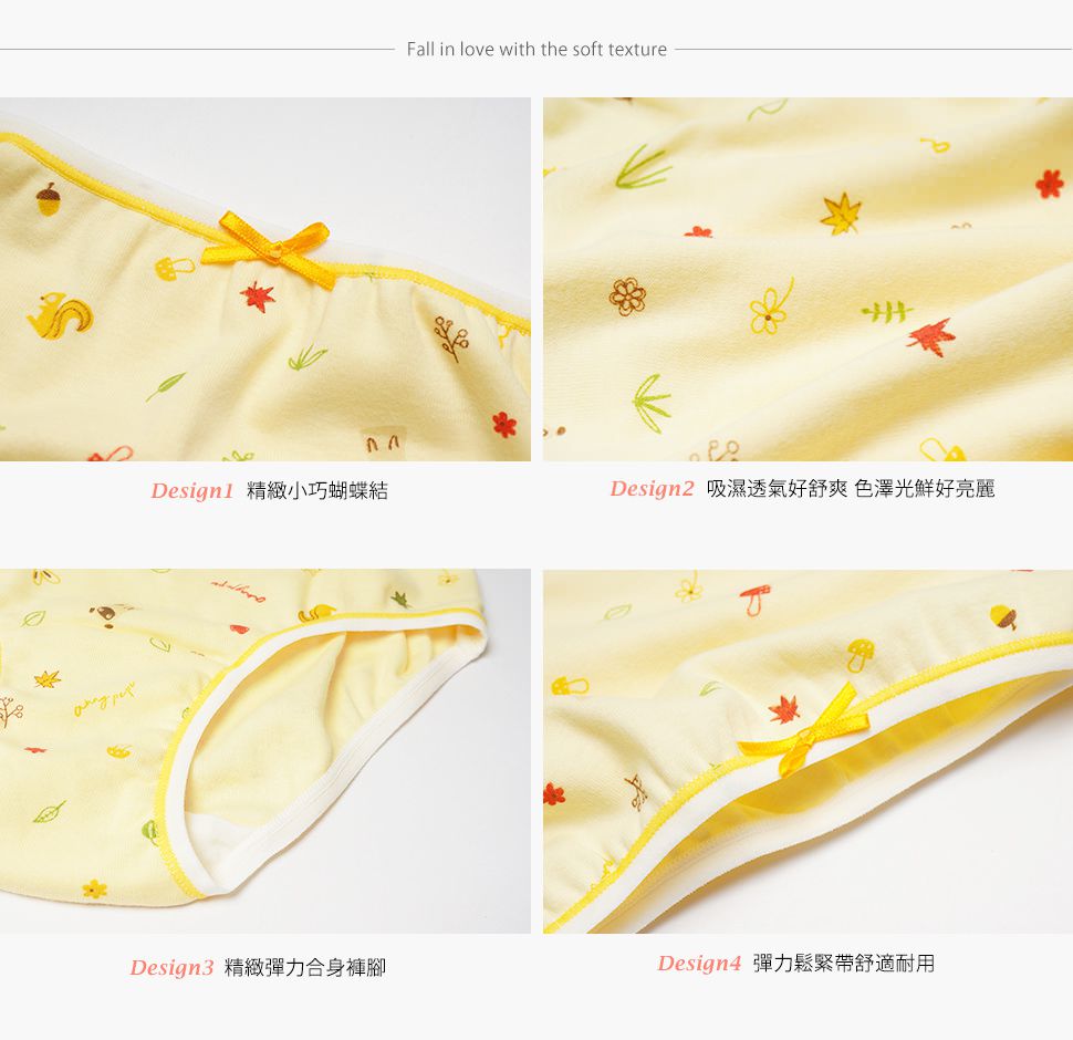 Annypepe - 女童純棉森林物語三角褲-黃 (160)