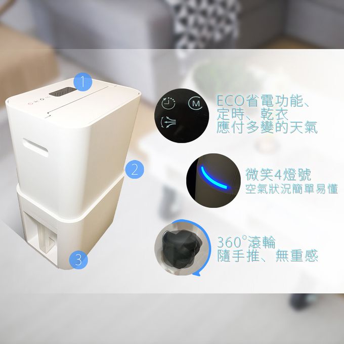 日本 IRIS OHYAMA - PM2.5空氣清淨除濕機 IJC-H120 台灣限定版