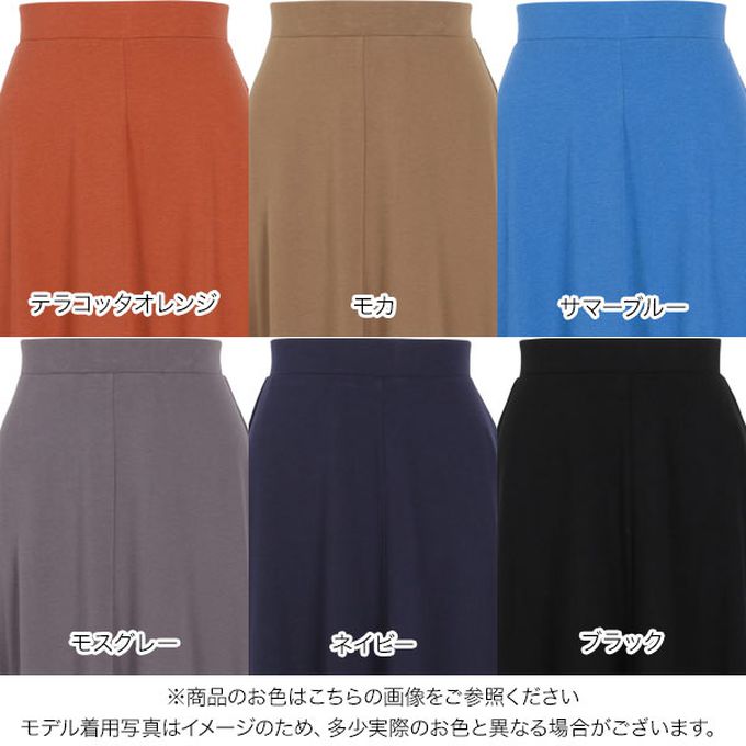 日本 Kobe Lettuce - 百搭透氣飄逸修身長裙-(可選長度)-夏日藍