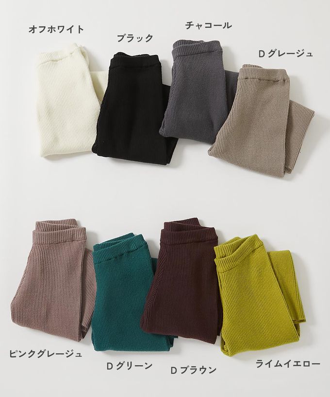 日本 devirock - 羅紋小喇叭開叉長褲(可機洗)-卡其棕