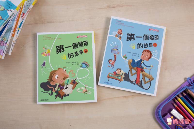 《嘎嘎的光照書》照光就能看見身體器官