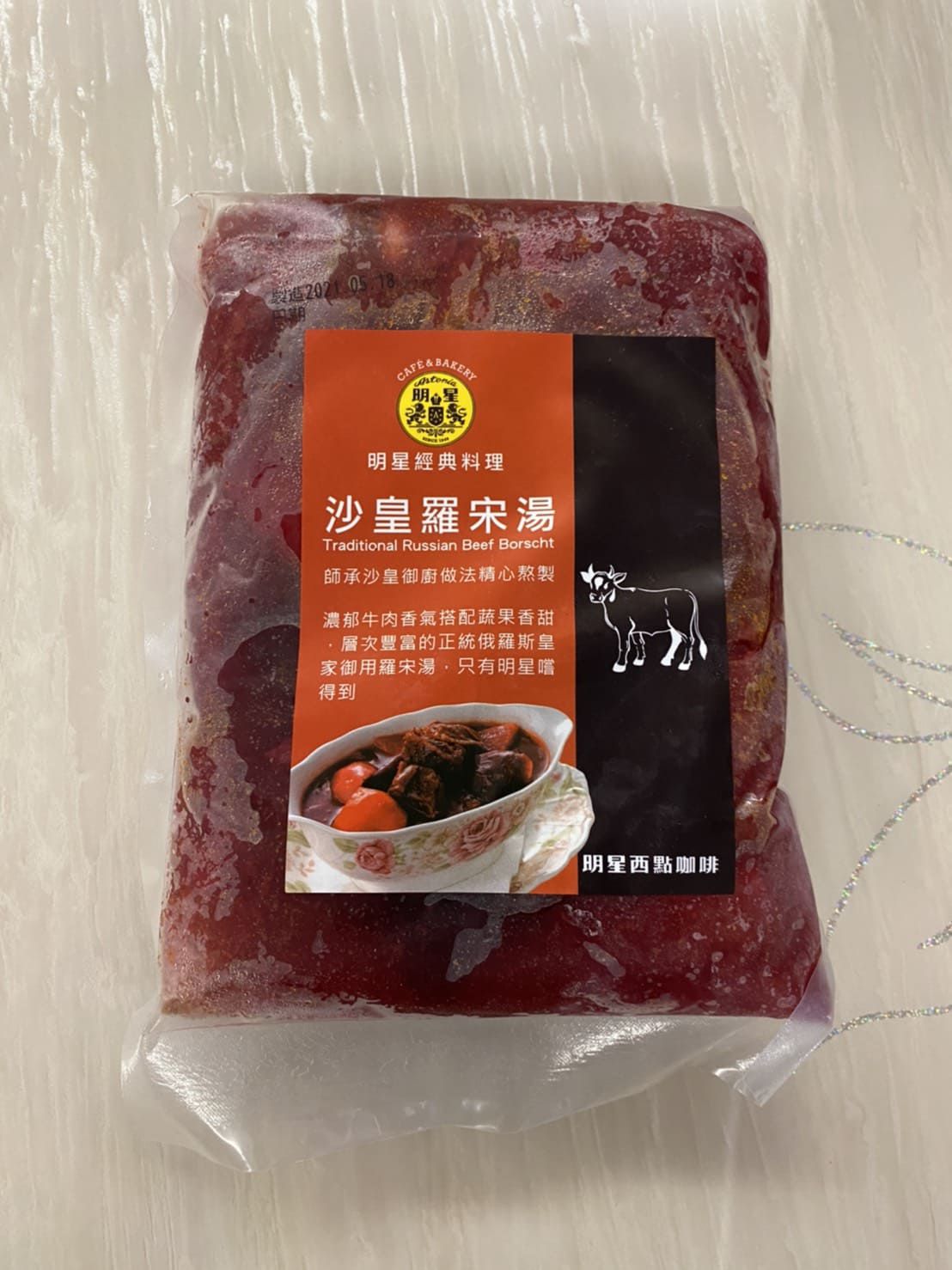 明星西點咖啡 - 沙皇羅宋湯3入組-650g/包*3入