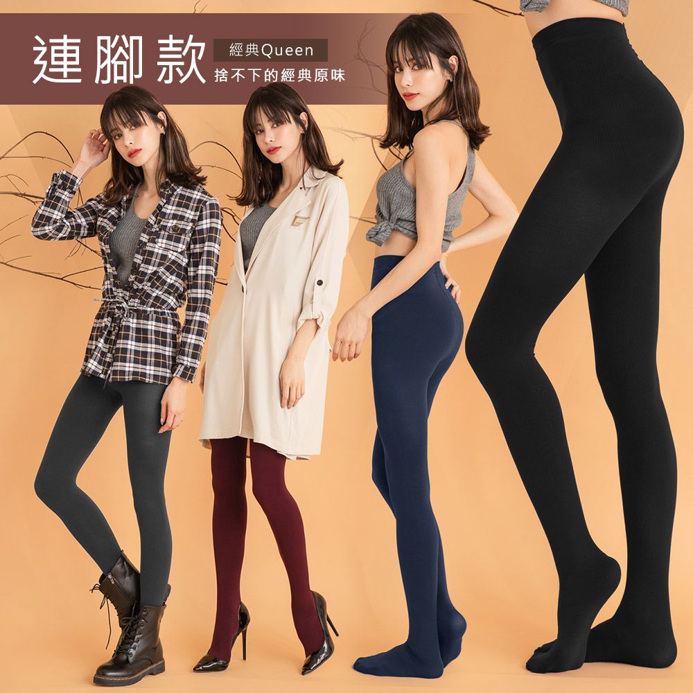 GIAT - 暖力守護內刷毛顯瘦褲襪-連腳款-午夜藍 (FREE)