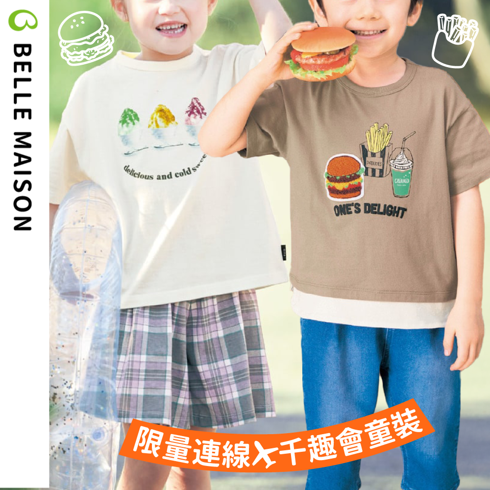 【日本千趣會】同步連線代購專區 • 超多款夏日印花童裝降價了！