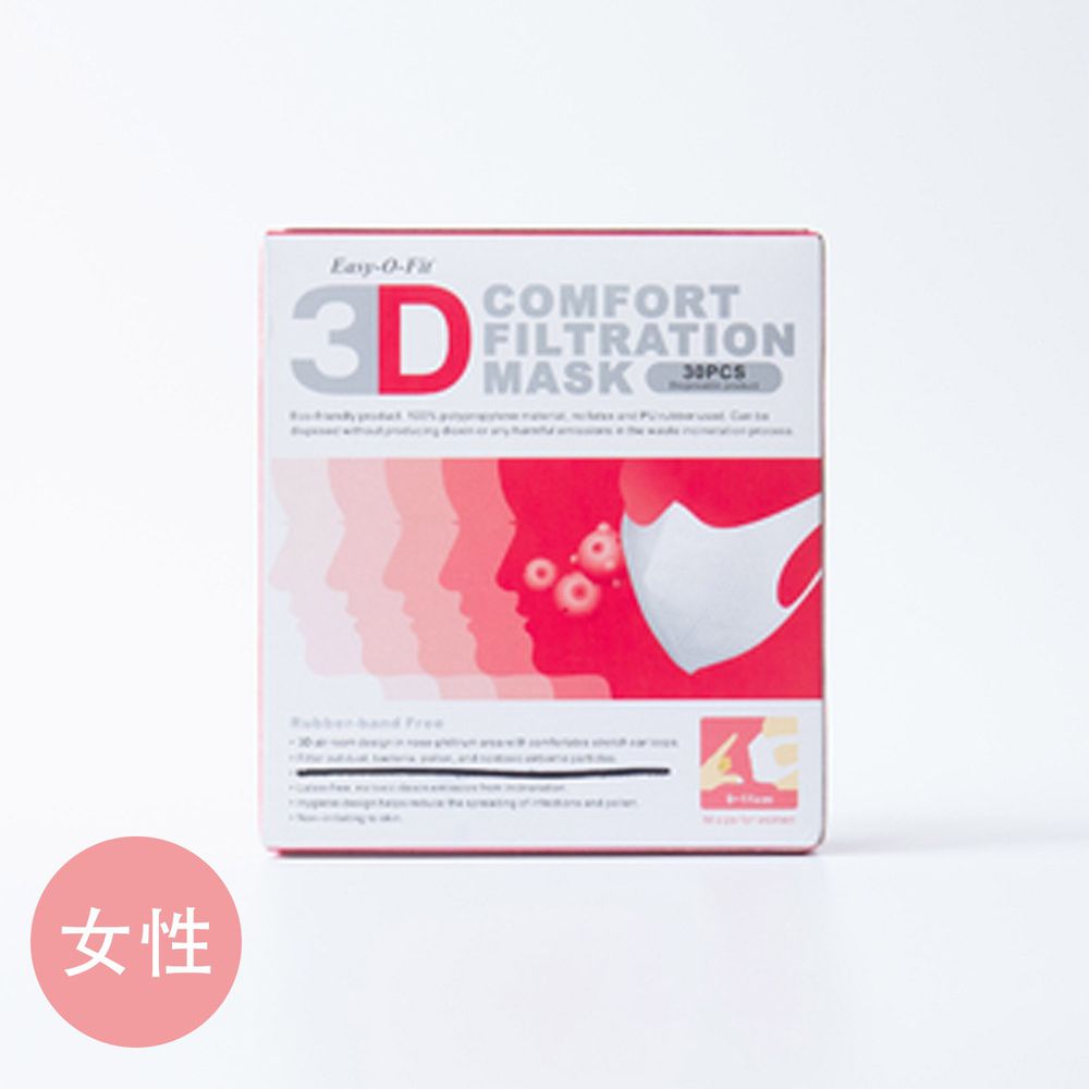 美國 Easy-O-Fit - 3D透氣3層拋棄式口罩 (M)-30片/盒