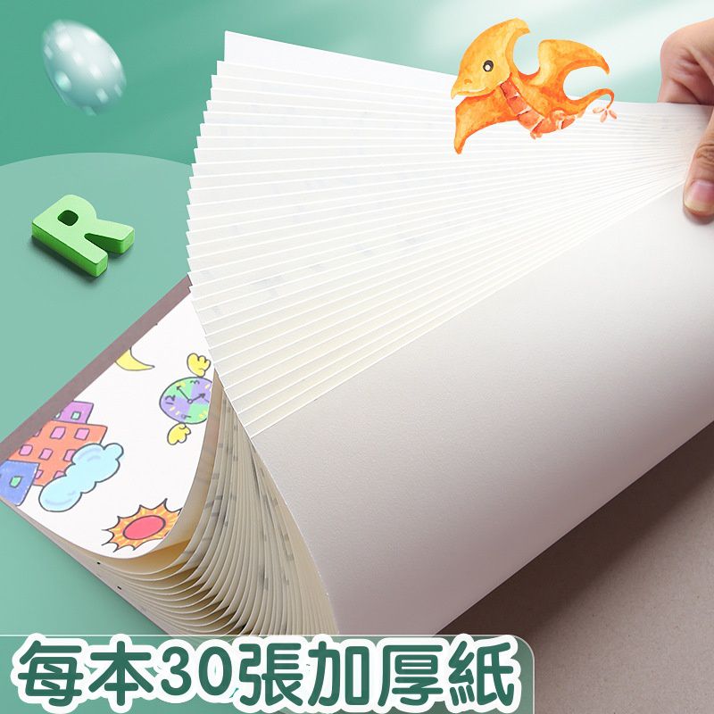 塗鴉填色彩繪畫本(4入組)-交通工具+生活用品+水果世界+動物樂園 (21x21cm)-每本20張塗鴉畫紙+10張空白紙