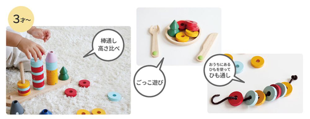 益智圈圈塔