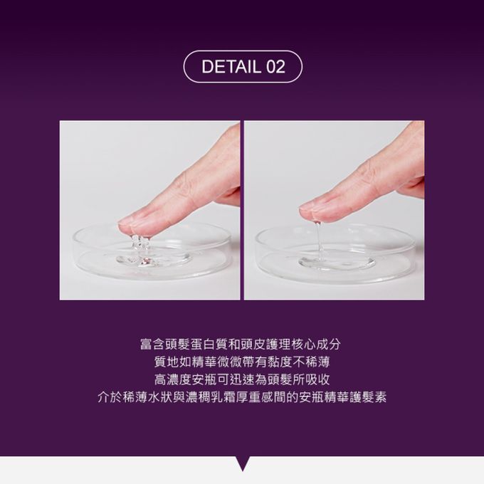 KERASYS可瑞絲 - SALON DE MAGIE頂級專業沙龍安瓶護髮素200ml(2入組)