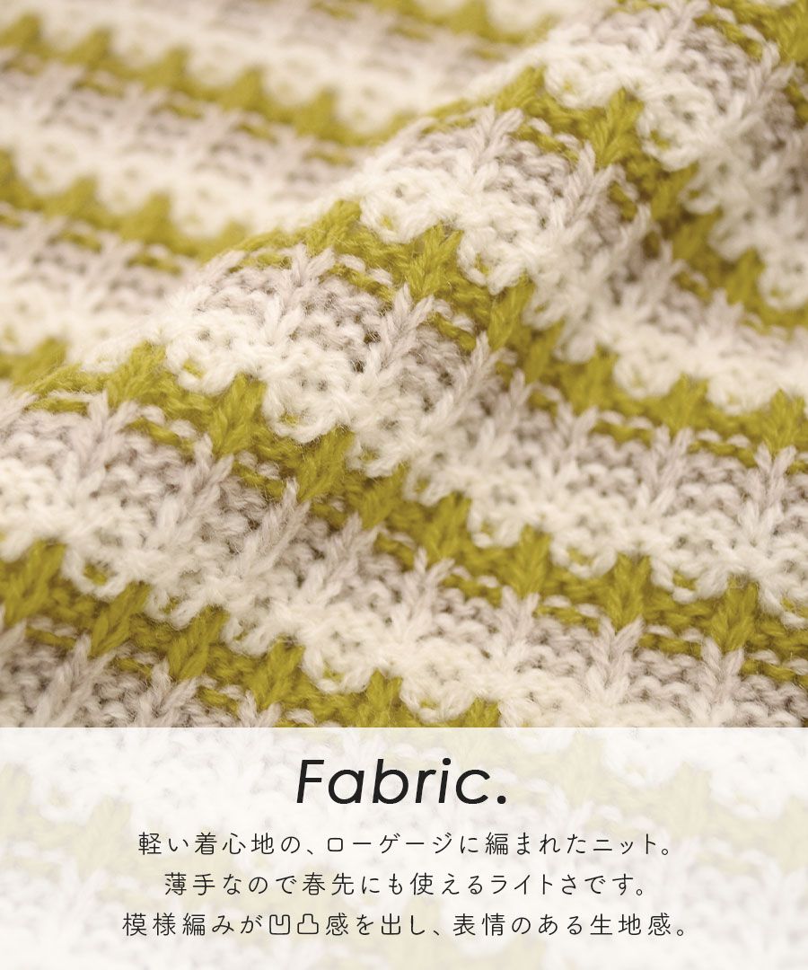 日本 zootie - 撞色線條圓領針織毛衣-開心果