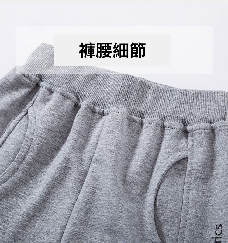 純棉休閒長褲-英文字母-黑色