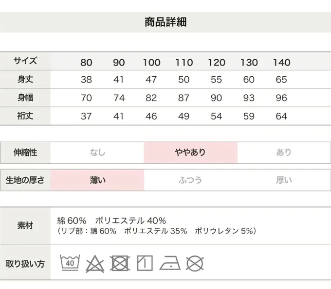日本 Chil2 - 萬聖節聯名限定 寬鬆斗篷長袖上衣-卡通人物南瓜米奇-橘