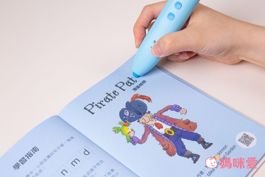 ★聽說讀寫一套搞定★【My Very First Reading with Usborne】