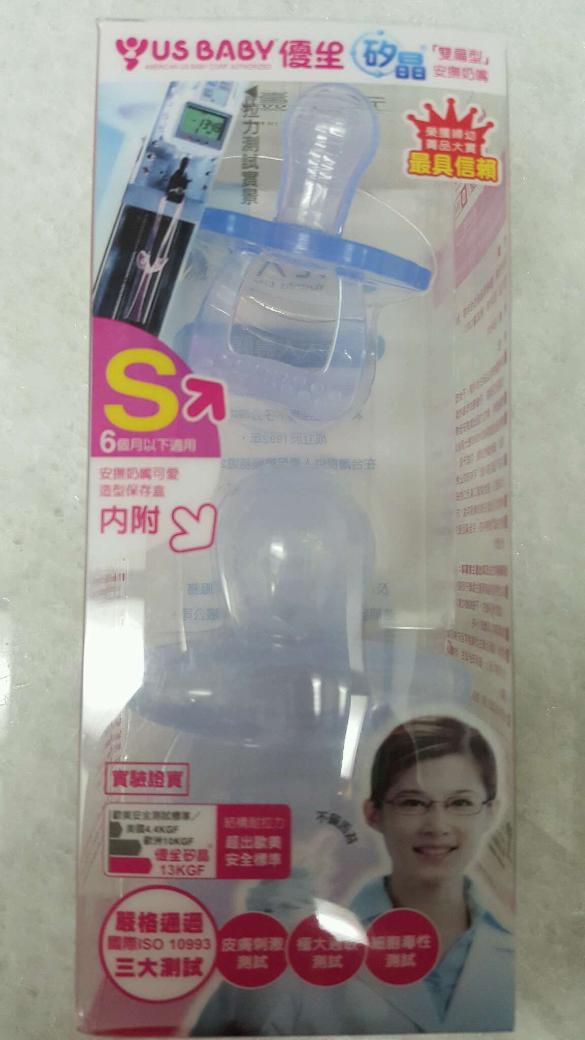 全新<br>優生 US BABY 矽晶安撫奶嘴