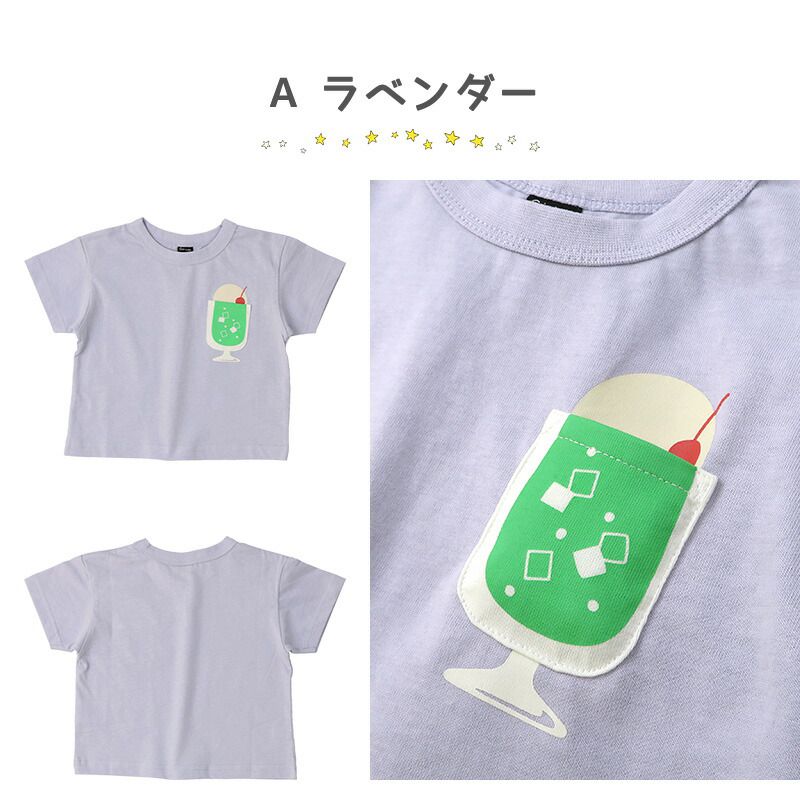 日本 ZOOLAND - 純棉小口袋短袖上衣-檸檬果汁-薄荷綠