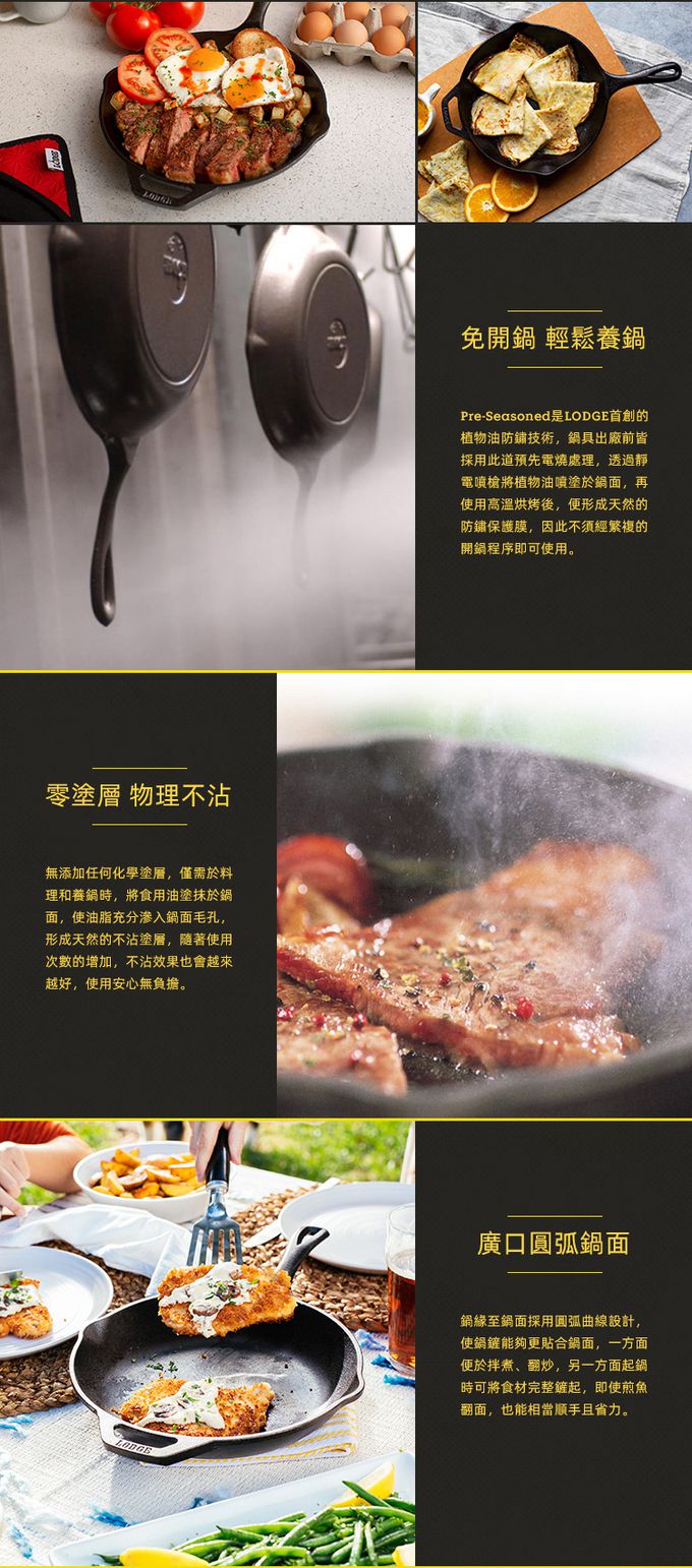 美國 LODGE - 主廚系列 美國製單柄鑄鐵煎鍋 (32cm)
