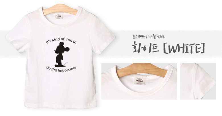 (韓製)正版迪士尼 - 純棉T-米奇剪影-黑