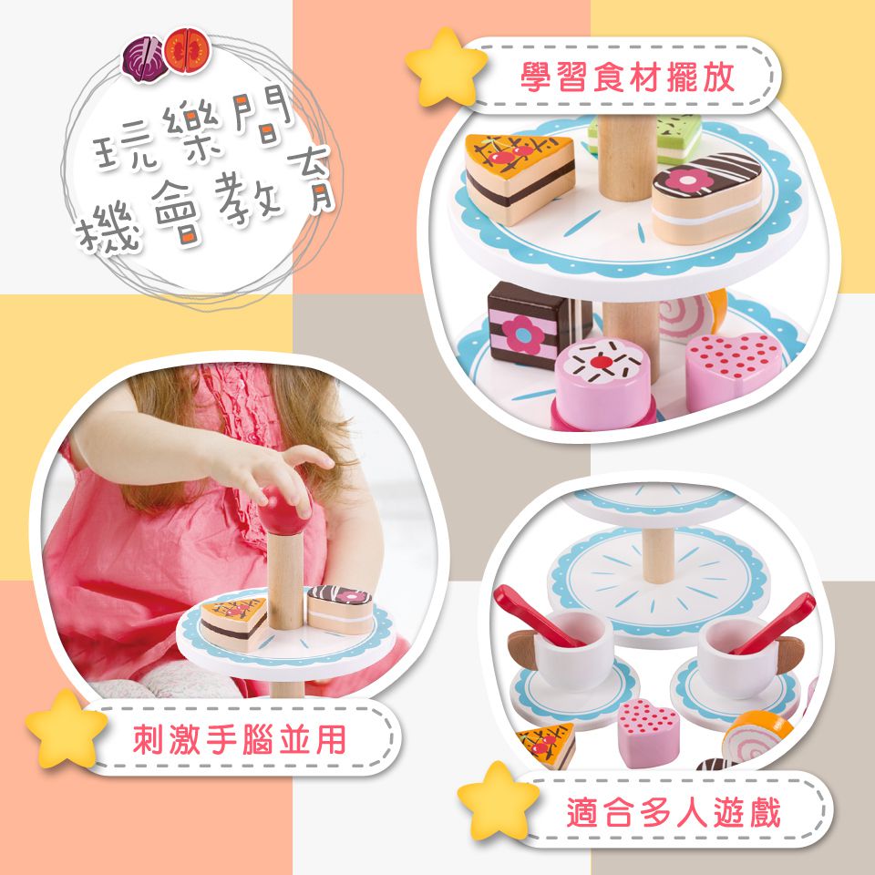 ♡五寶媽O.Q.Ma 專屬團購♡ 台灣品牌Kikimmy木製家家酒廚台