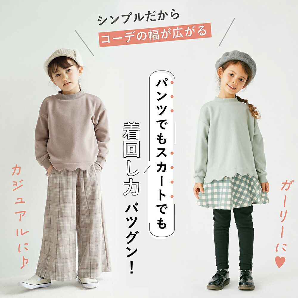 日本 evercloset - 小立領裏起毛貝殼下擺長袖上衣-淺灰棕