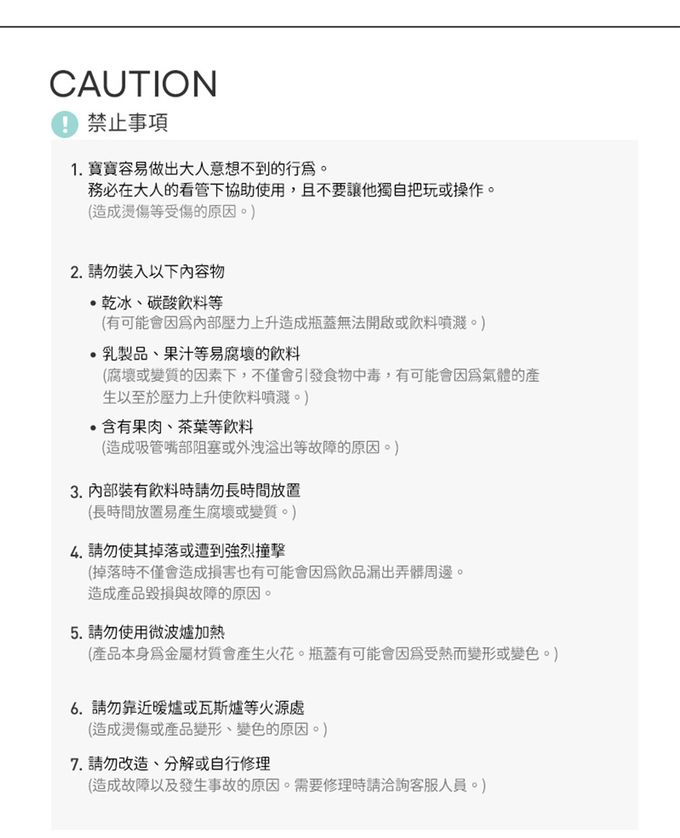 韓國 Beberiche - 360度導珠 吸管訓練水杯-綠色