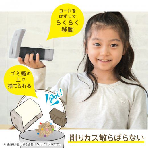 日本文具 SONIC - 自動停止電動安全削鉛筆機(3種筆芯)-知性灰