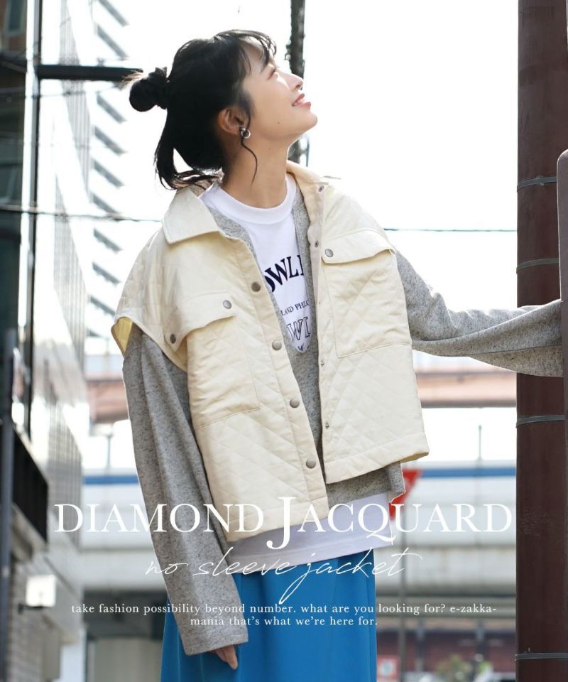 日本 zootie - 絎縫率性多口袋穿搭背心-米白