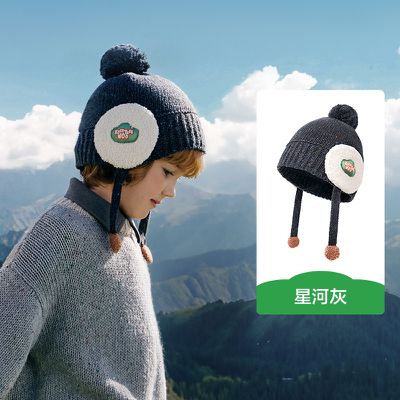 kocotree - 石墨烯護耳針織帽-星河灰