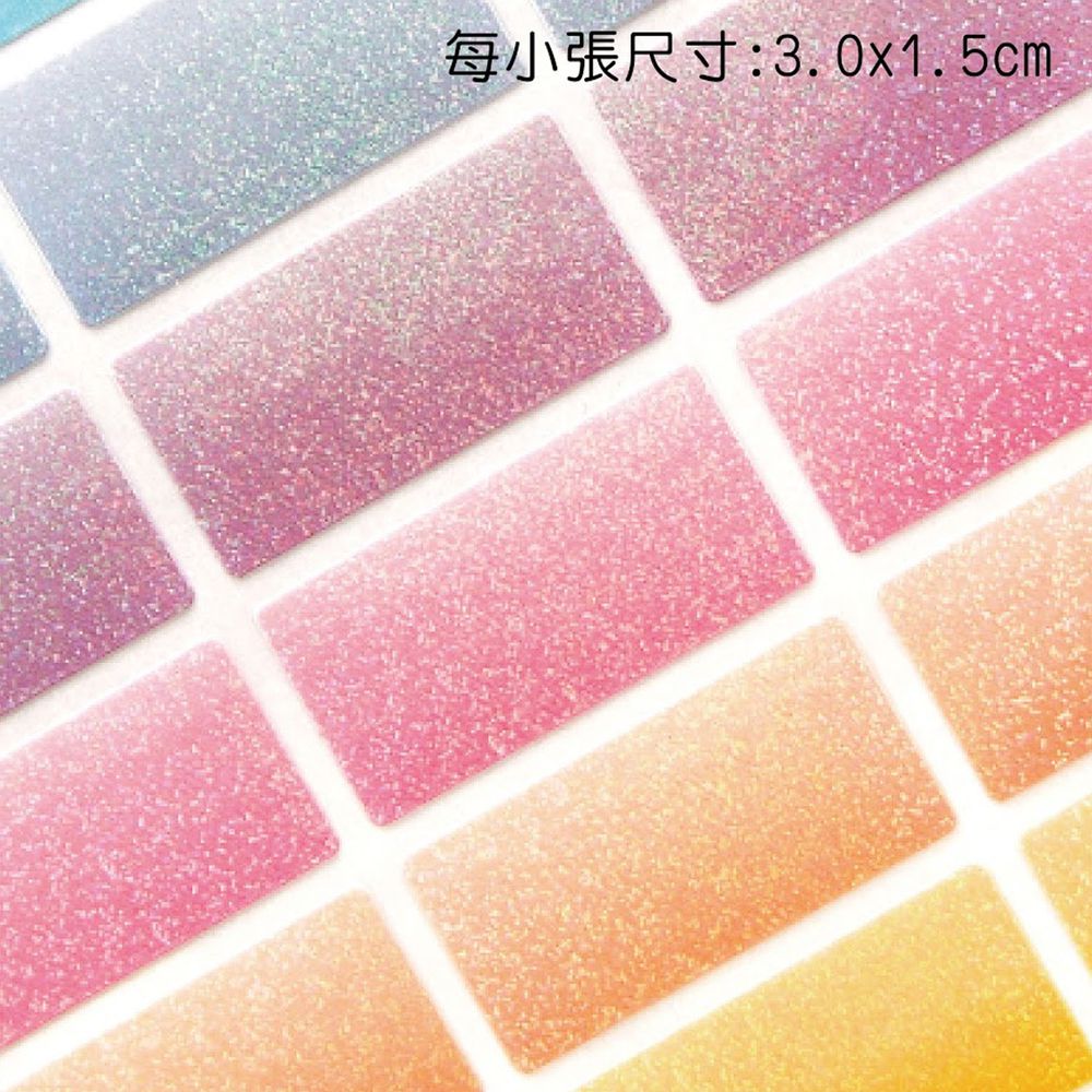 吉祥刻印 - 韓風9色漸層閃亮亮鑽石貼紙-1.5x3.0cm(每份150小張)