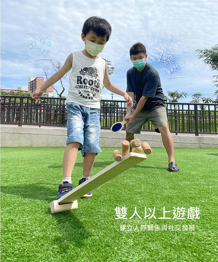 荷蘭BS - 忍者向上飛