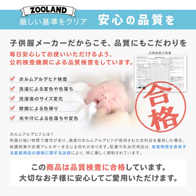 日本 ZOOLAND - 接觸冷感 透氣印花短袖上衣-衝浪企鵝-綠
