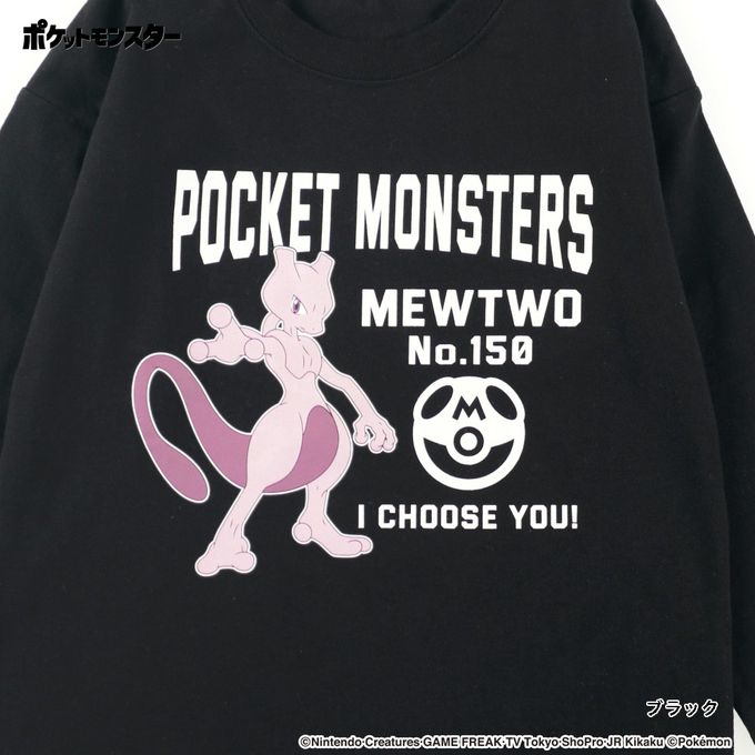 日本 BRANSHES - 超帥寶可夢前後印花長袖上衣-皮卡丘-白